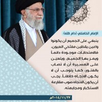 كلمات سياسية